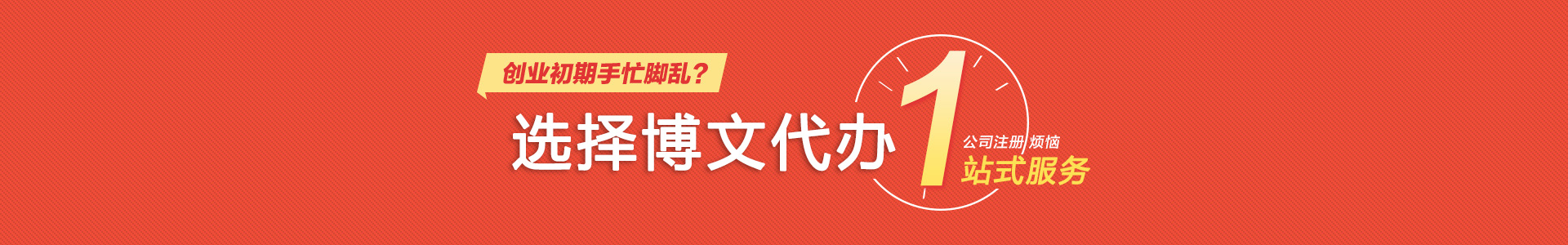 榆中小二会计网